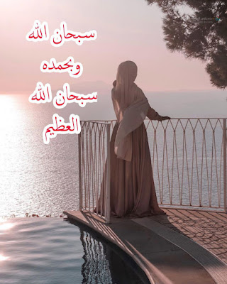 خلفيات موبايل اسلامية جديدة للنساء